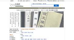 Desktop Screenshot of bookinlife.net